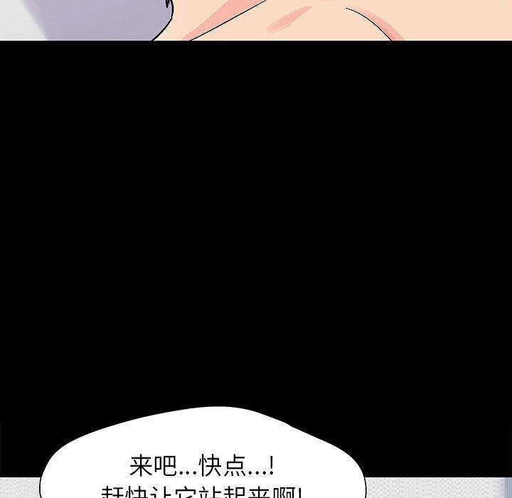 反乌托邦游戏第151话