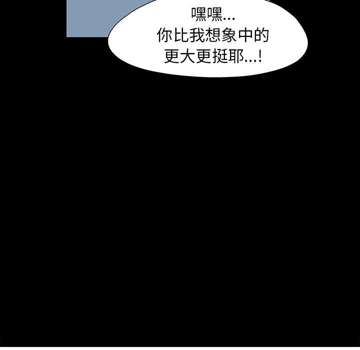 反乌托邦游戏第151话