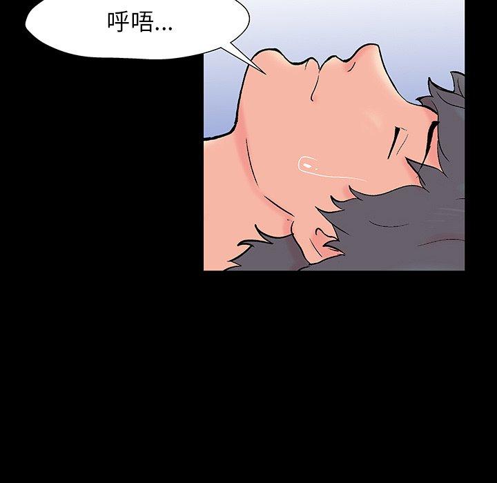 反乌托邦游戏第152话
