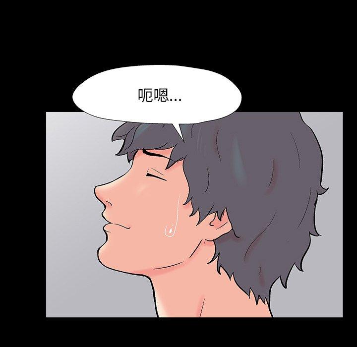 反乌托邦游戏第152话