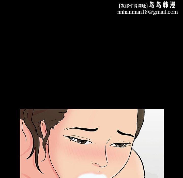 反乌托邦游戏第152话