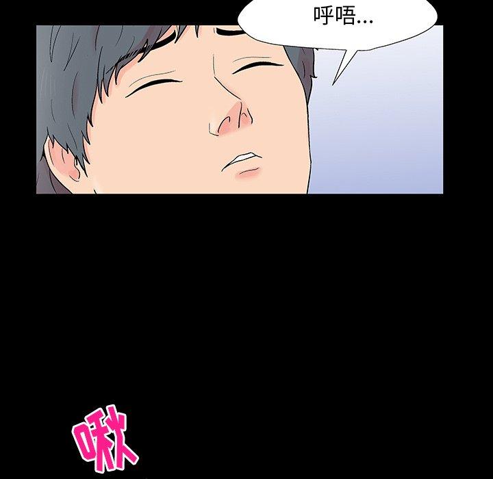 反乌托邦游戏第152话