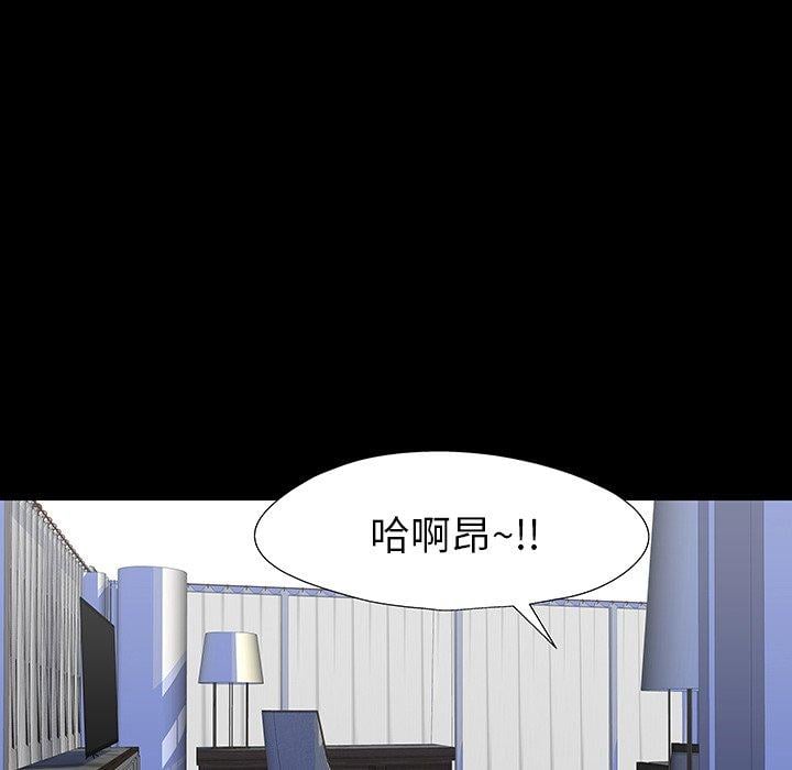 反乌托邦游戏第152话