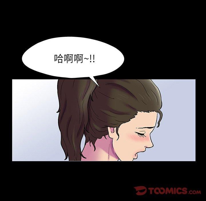 反乌托邦游戏第152话