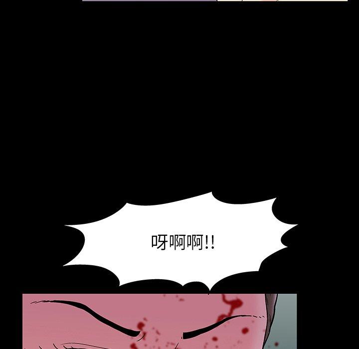 反乌托邦游戏第153话