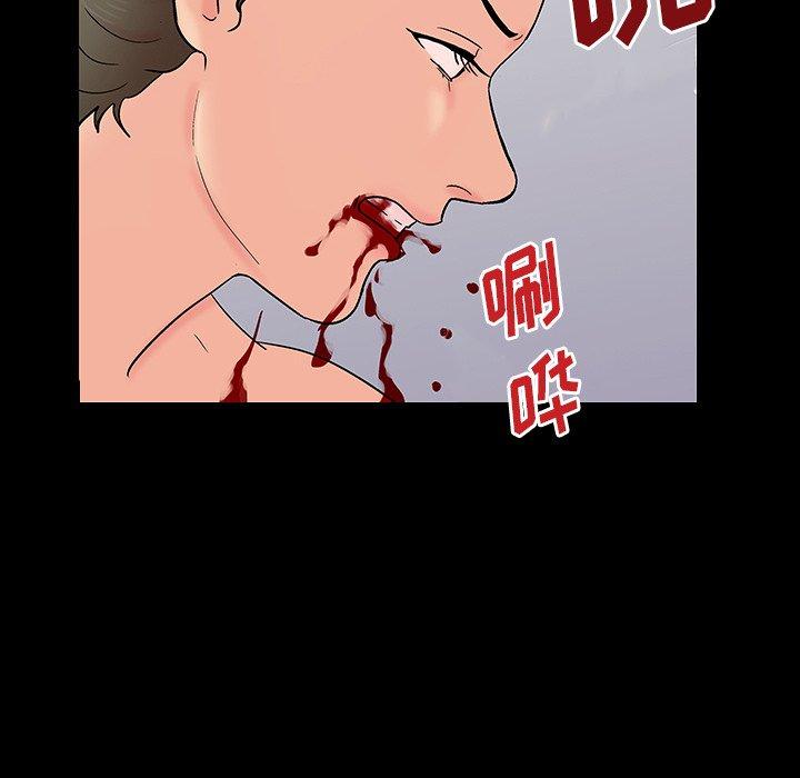 反乌托邦游戏第153话