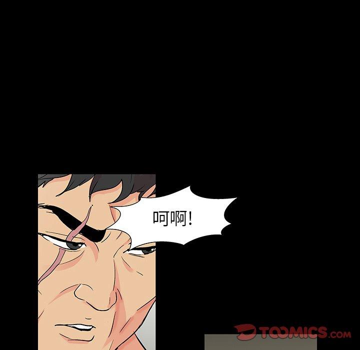 反乌托邦游戏第154话