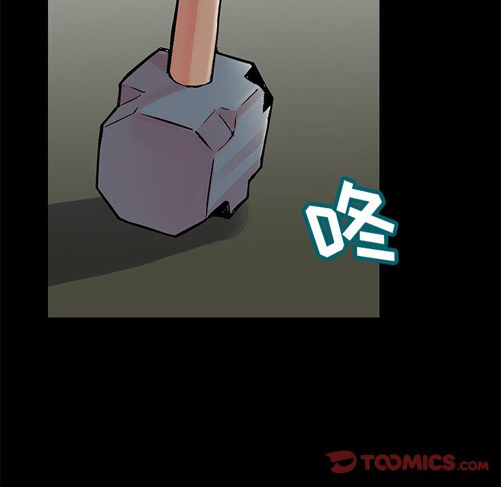 反乌托邦游戏第154话