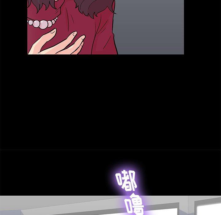 反乌托邦游戏第154话