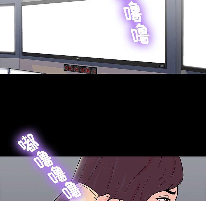 反乌托邦游戏第154话
