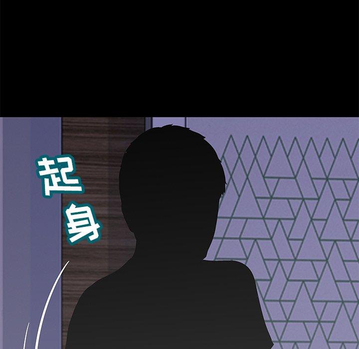 反乌托邦游戏第154话