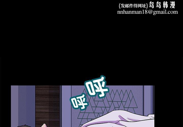 反乌托邦游戏第155话