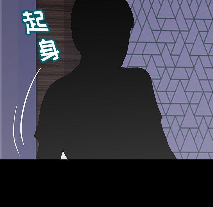 反乌托邦游戏第155话
