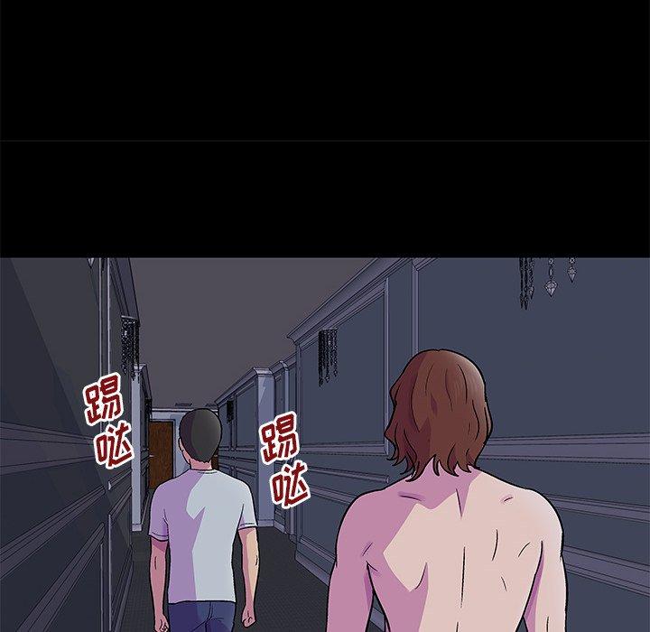 反乌托邦游戏第155话