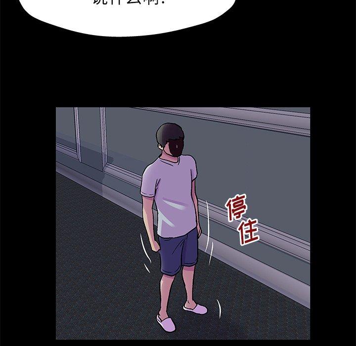 反乌托邦游戏第155话