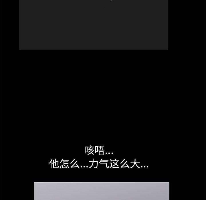 反乌托邦游戏第155话