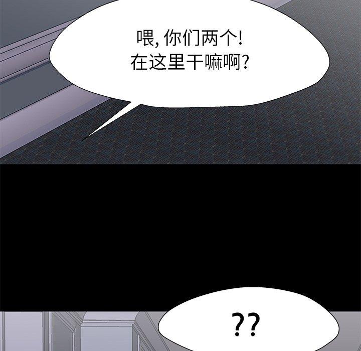 反乌托邦游戏第155话