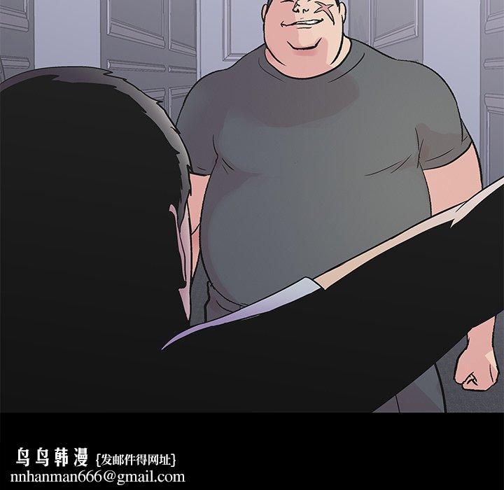反乌托邦游戏第155话