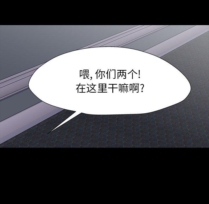 反乌托邦游戏第156话