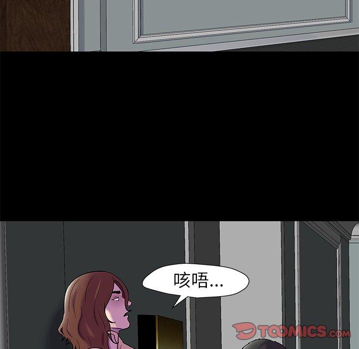 反乌托邦游戏第156话