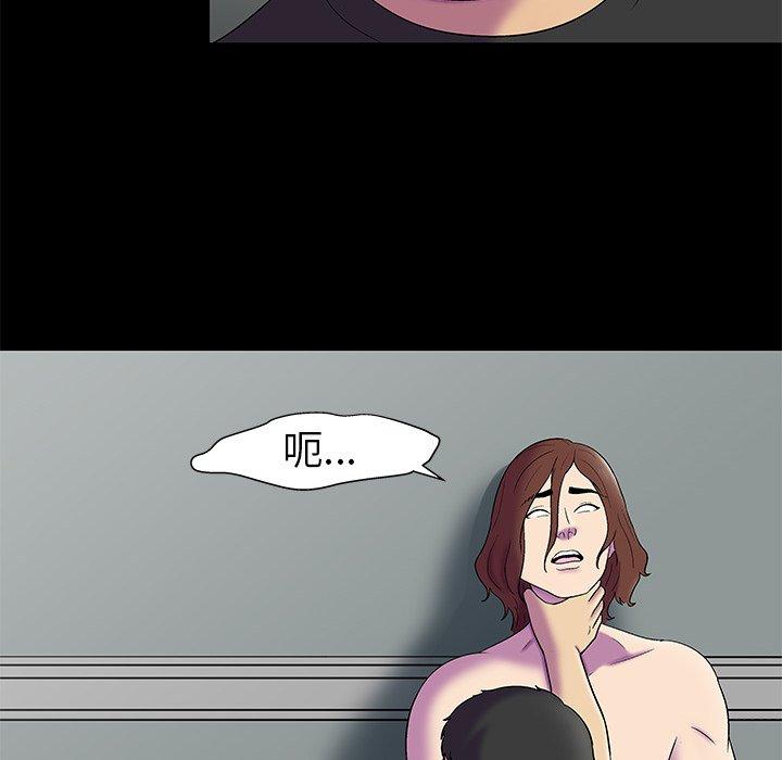 反乌托邦游戏第156话