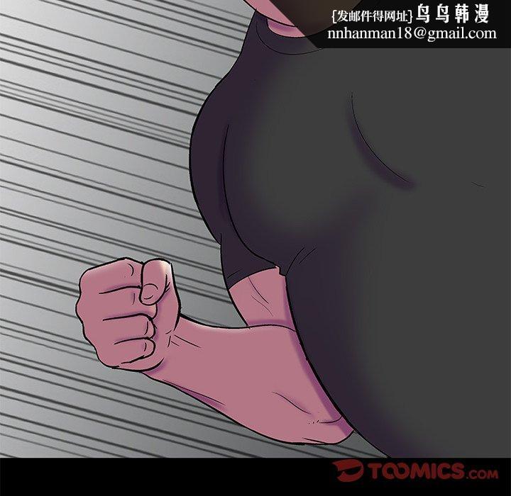 反乌托邦游戏第156话