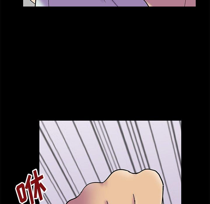 反乌托邦游戏第156话