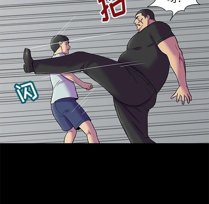 反乌托邦游戏第156话
