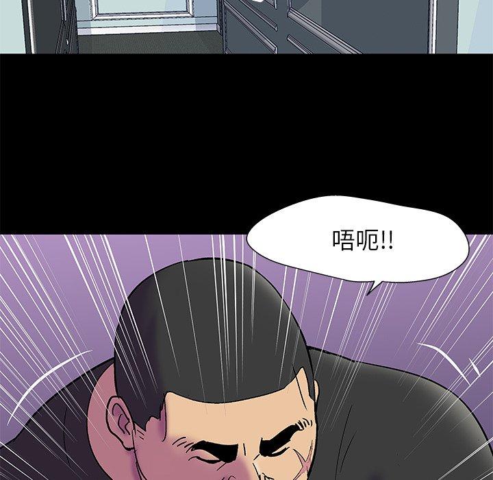 反乌托邦游戏第156话
