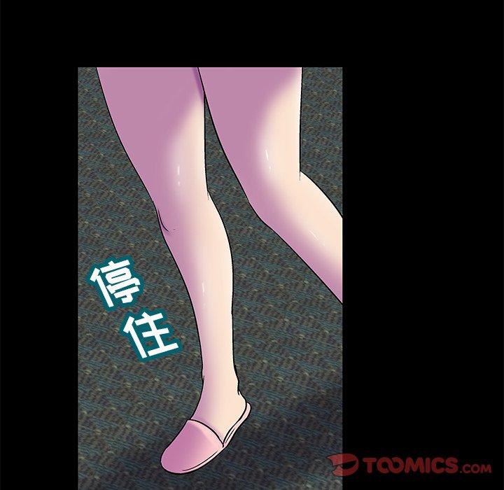反乌托邦游戏第156话