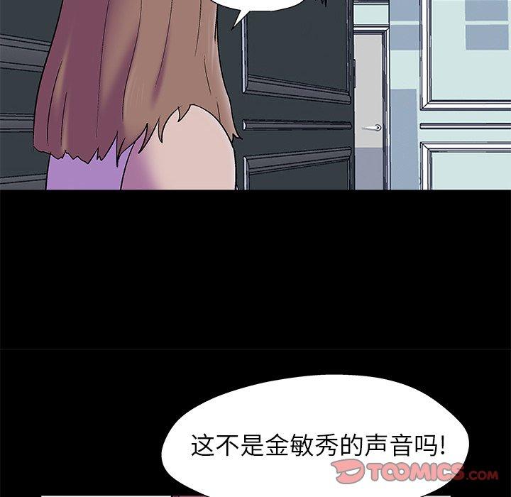 反乌托邦游戏第157话