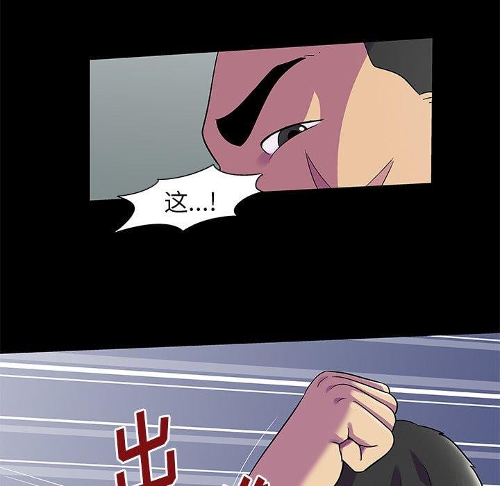 反乌托邦游戏第157话