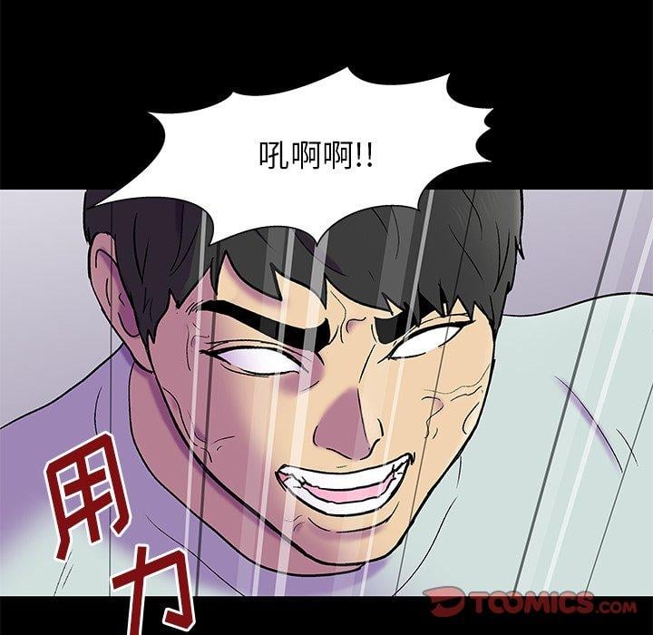 反乌托邦游戏第157话