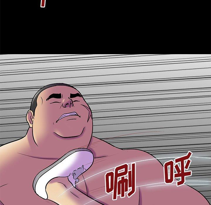 反乌托邦游戏第157话