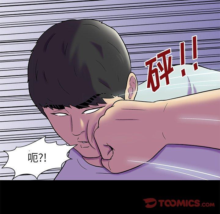 反乌托邦游戏第157话