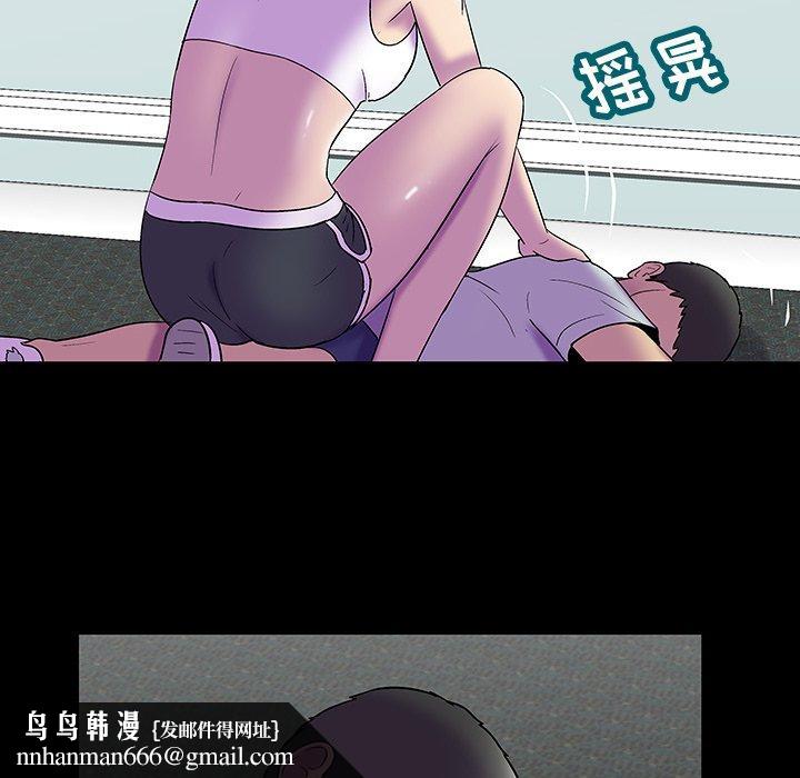 反乌托邦游戏第157话