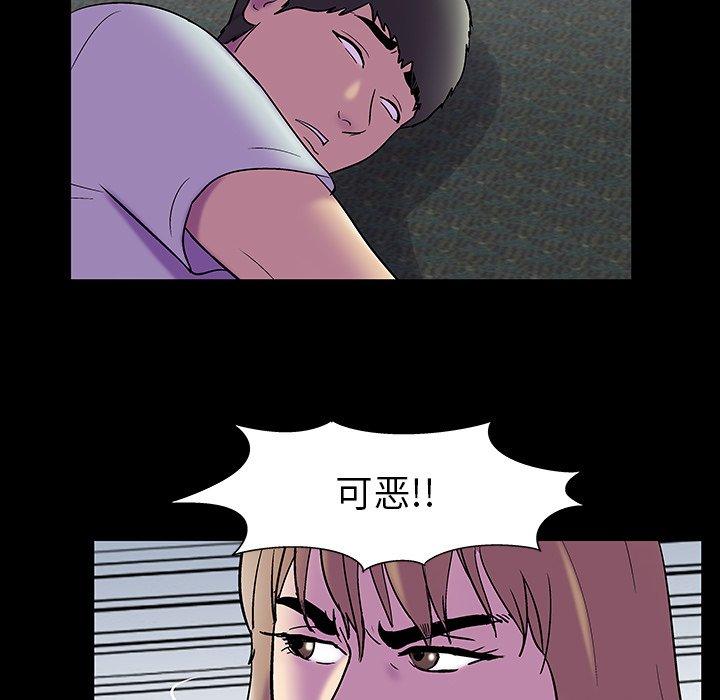 反乌托邦游戏第157话
