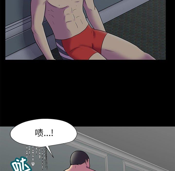 反乌托邦游戏第157话