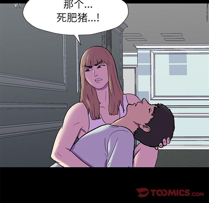 反乌托邦游戏第157话