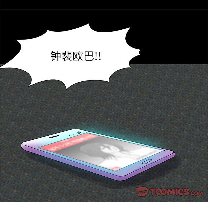 反乌托邦游戏第157话