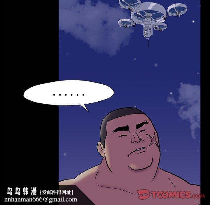 反乌托邦游戏第157话