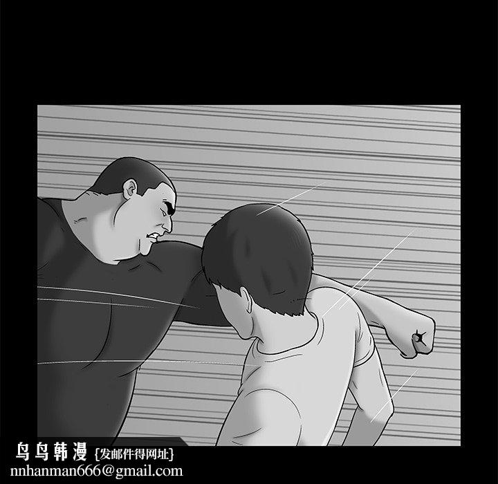 反乌托邦游戏第158话