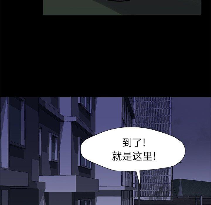 反乌托邦游戏第158话