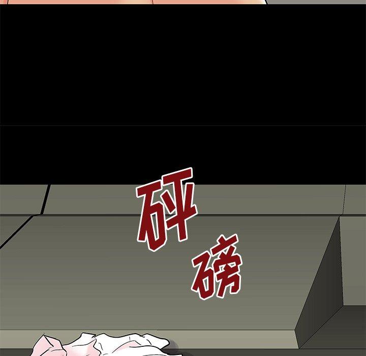 反乌托邦游戏第158话