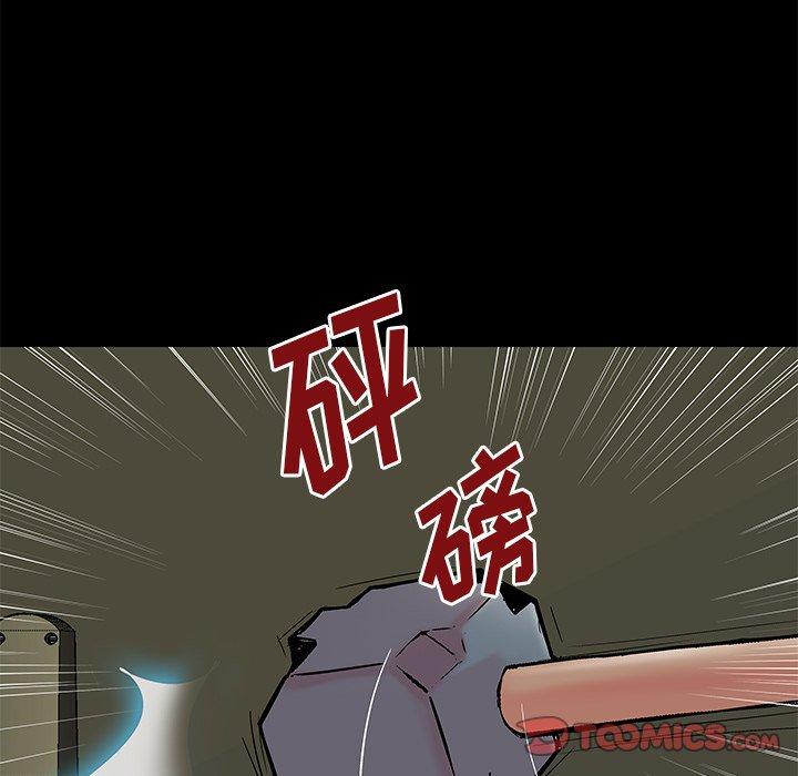 反乌托邦游戏第158话