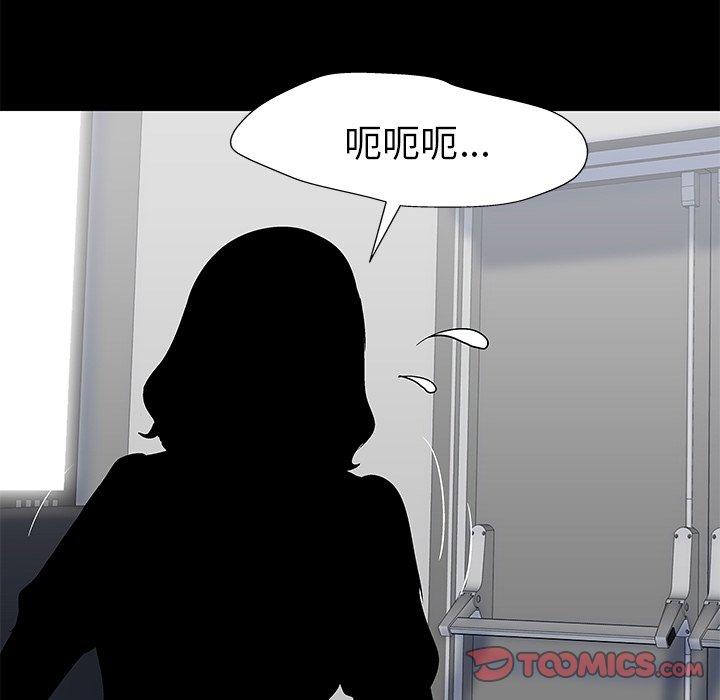 反乌托邦游戏第158话
