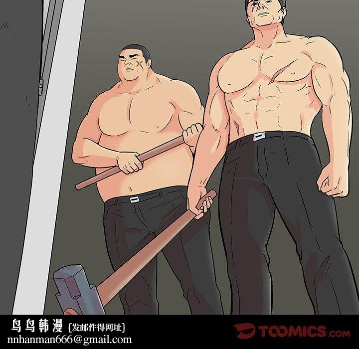 反乌托邦游戏第158话