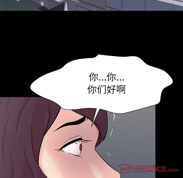 反乌托邦游戏第159话