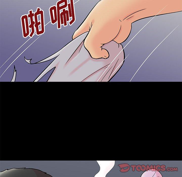 反乌托邦游戏第159话