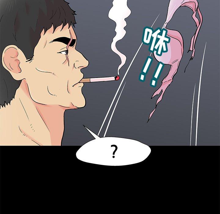 反乌托邦游戏第159话